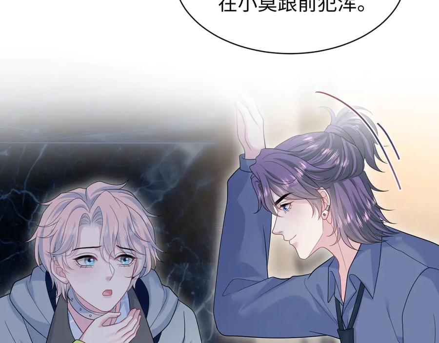 【快穿】绝美白莲在线教学 402 你男人变异啦 第14页