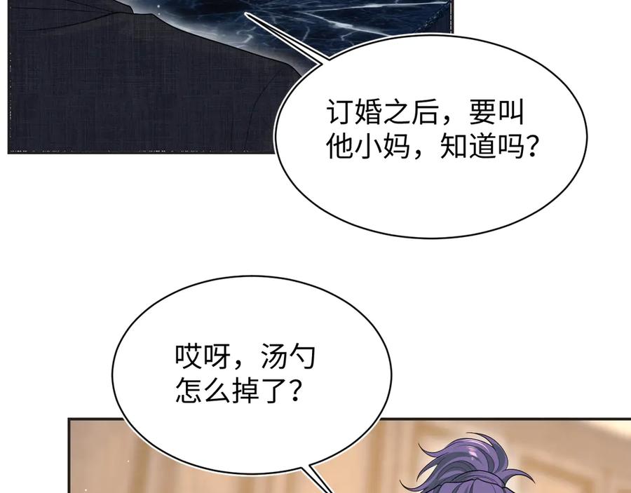 【快穿】绝美白莲在线教学 402 你男人变异啦 第11页