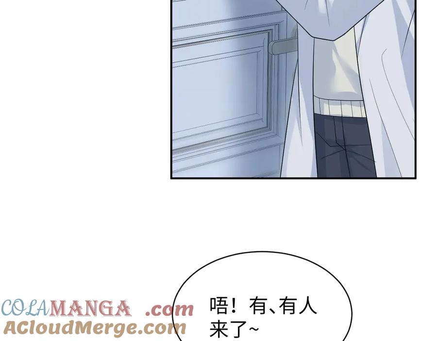 【快穿】绝美白莲在线教学 409 我还能更不要脸 第82页