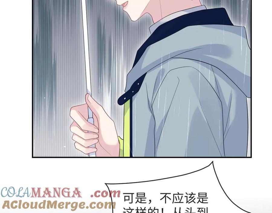 【快穿】绝美白莲在线教学 418 贴心小阳二度送伞 第55页