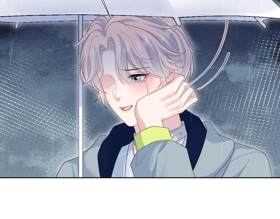 【快穿】绝美白莲在线教学 418 贴心小阳二度送伞 第78页