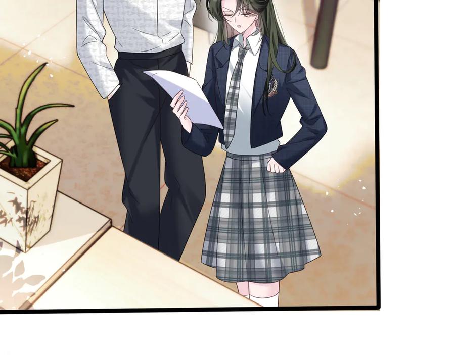《穿成马甲大佬的妹妹》第48话 切磋 第14页