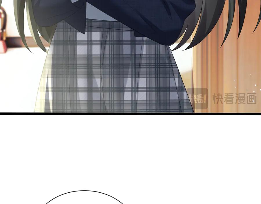 《穿成马甲大佬的妹妹》第48话 切磋 第12页