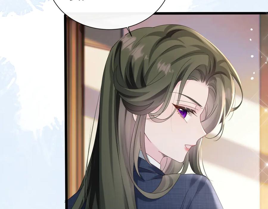 《穿成马甲大佬的妹妹》第48话 切磋 第24页