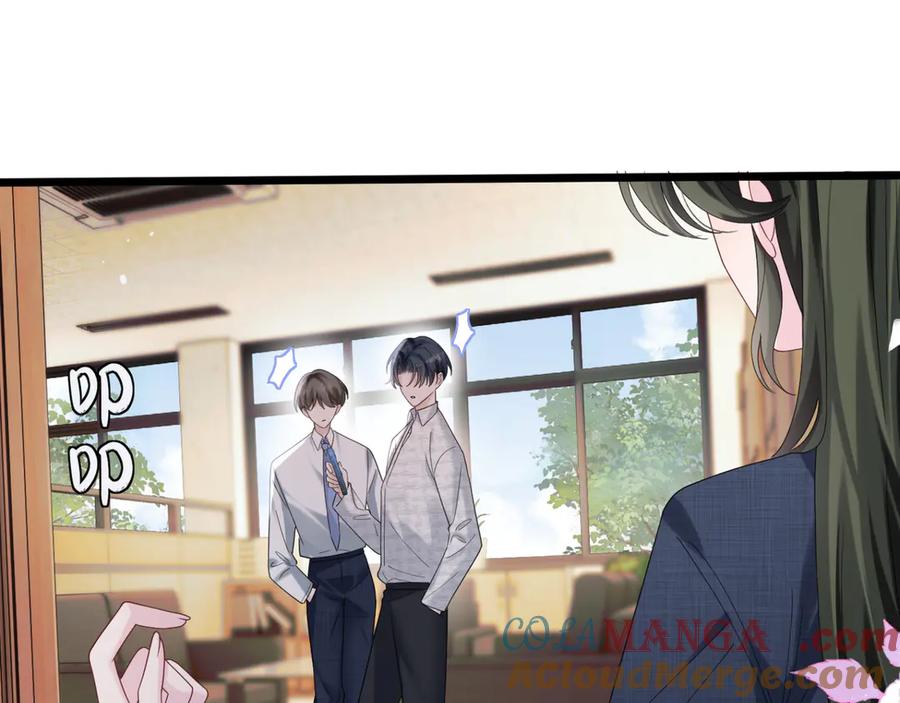 《穿成马甲大佬的妹妹》第48话 切磋 第9页