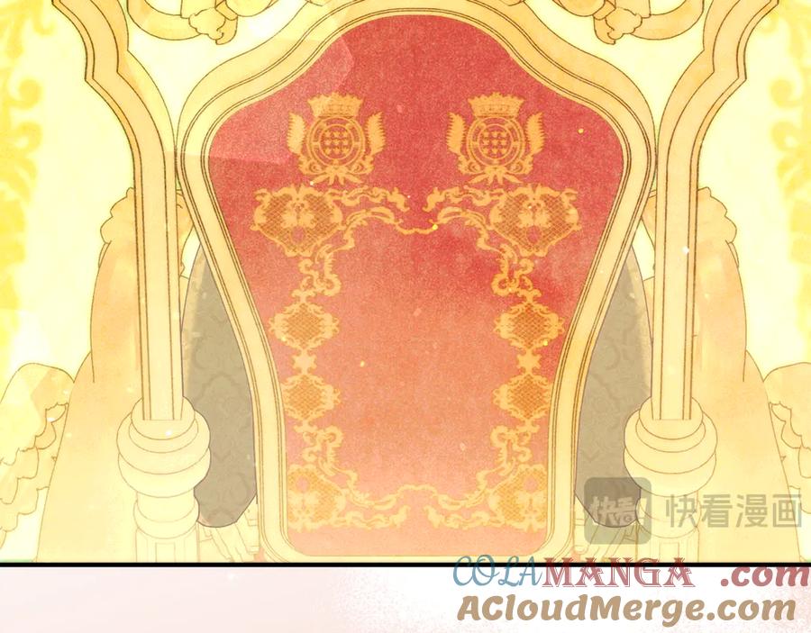 不幸的骑士，请和姐姐恋爱吧 - 第52话 假皇太子 - 第137张图