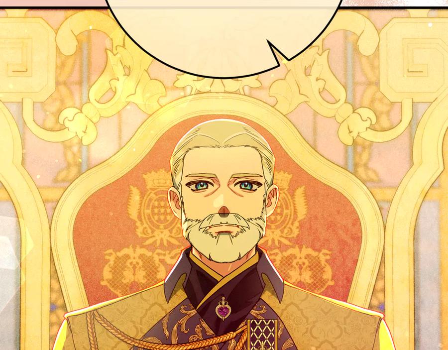 不幸的骑士，请和姐姐恋爱吧 - 第52话 假皇太子 - 第139张图