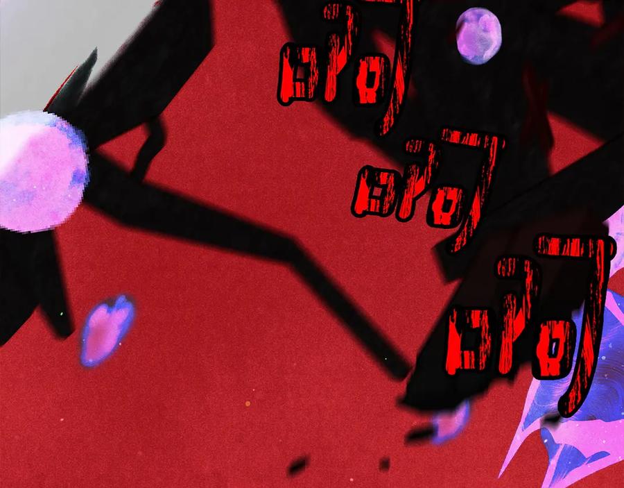 不幸的骑士，请和姐姐恋爱吧 - 第61话 永世受到的诅咒 - 第138张图