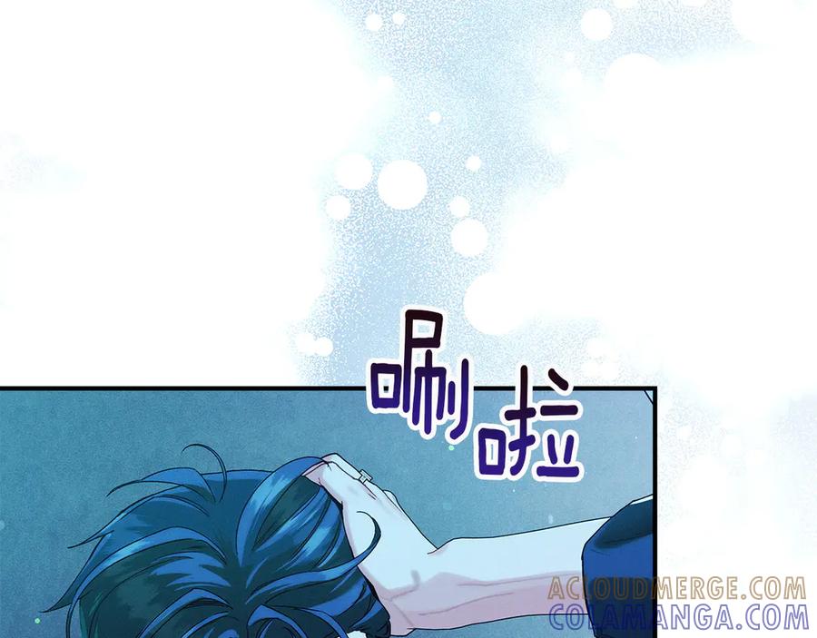 不幸的骑士，请和姐姐恋爱吧 - 第61话 永世受到的诅咒 - 第161张图