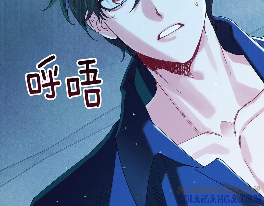 不幸的骑士，请和姐姐恋爱吧 - 第61话 永世受到的诅咒 - 第157张图