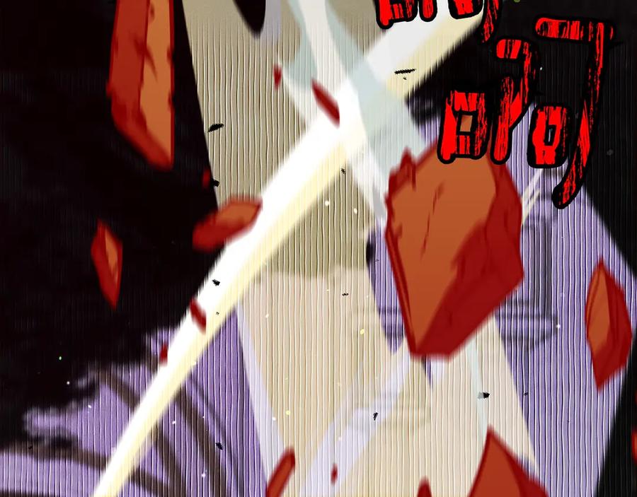 不幸的骑士，请和姐姐恋爱吧 - 第61话 永世受到的诅咒 - 第142张图