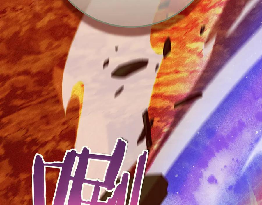 不幸的骑士，请和姐姐恋爱吧 - 第61话 永世受到的诅咒 - 第134张图