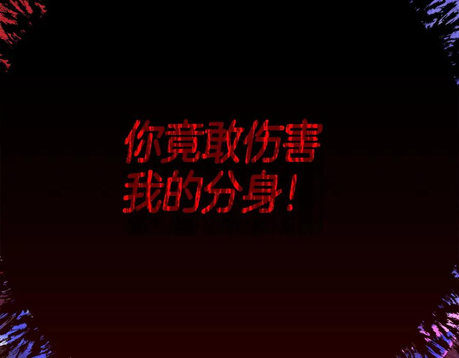 不幸的骑士，请和姐姐恋爱吧 - 第61话 永世受到的诅咒 - 第140张图