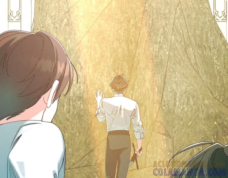 不幸的骑士，请和姐姐恋爱吧 - 第61话 永世受到的诅咒 - 第125张图