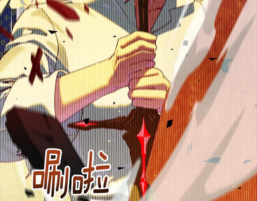 不幸的骑士，请和姐姐恋爱吧 - 第61话 永世受到的诅咒 - 第144张图