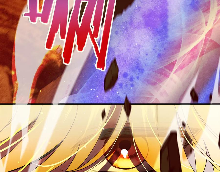 不幸的骑士，请和姐姐恋爱吧 - 第61话 永世受到的诅咒 - 第135张图