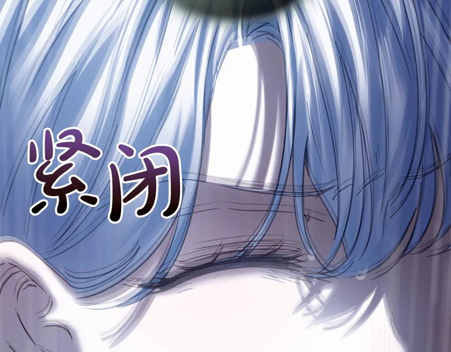 冬城的囚犯小公主 第75话 想起 第83页