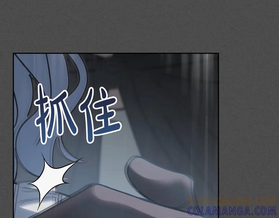 冬城的囚犯小公主 第75话 想起 第101页