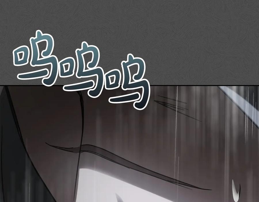 冬城的囚犯小公主 第75话 想起 第99页
