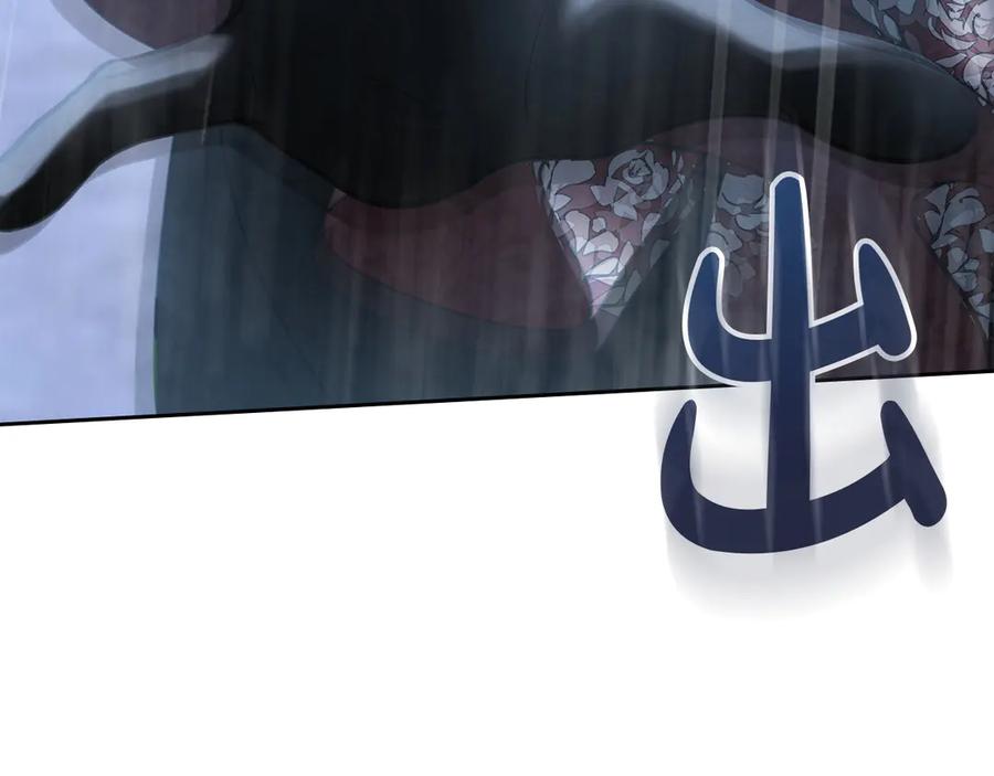 冬城的囚犯小公主 第75话 想起 第26页