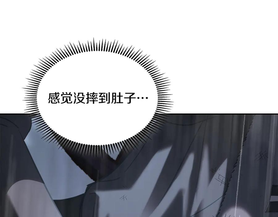 冬城的囚犯小公主 第75话 想起 第38页