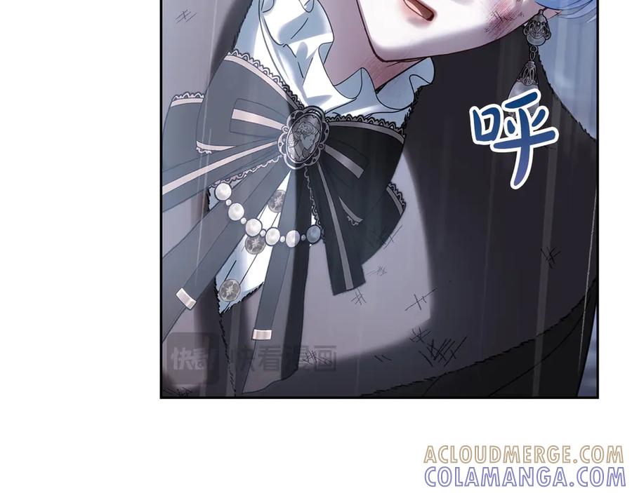 冬城的囚犯小公主 第75话 想起 第37页