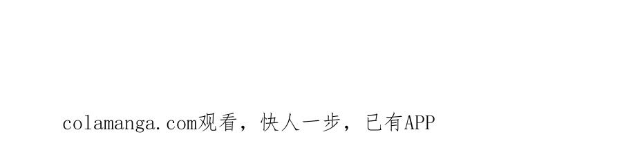 冬城的囚犯小公主 第77话 求情 第223页