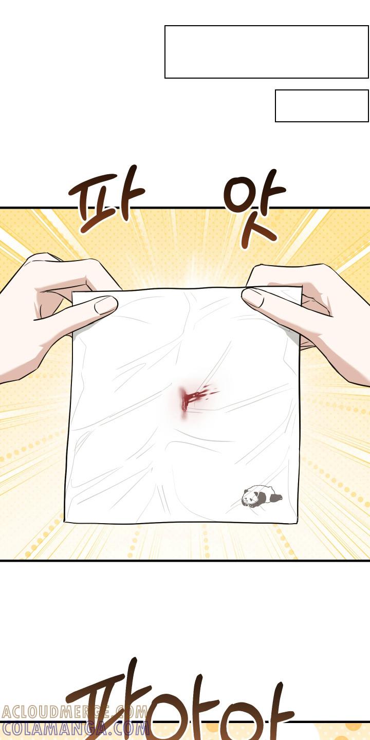 《双面联姻》第10章：弄到血了 第7页