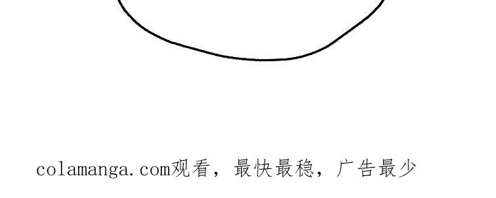 《双面联姻》第12章：错误的报告 第22页