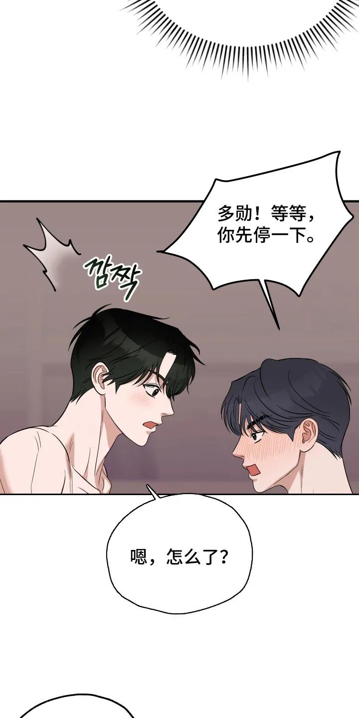 《双面联姻》第3章：高贵血统 第4页