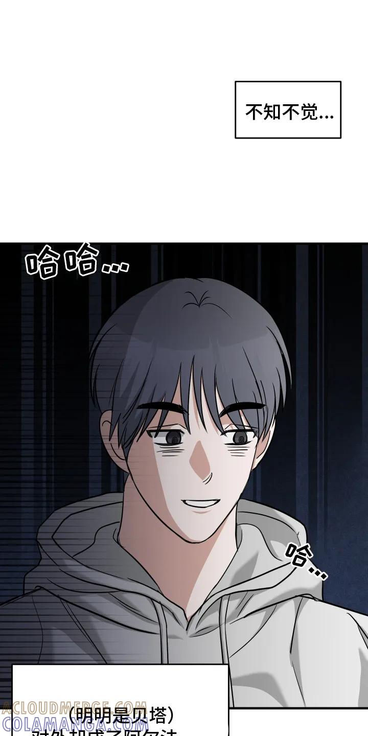 《双面联姻》第3章：高贵血统 第19页