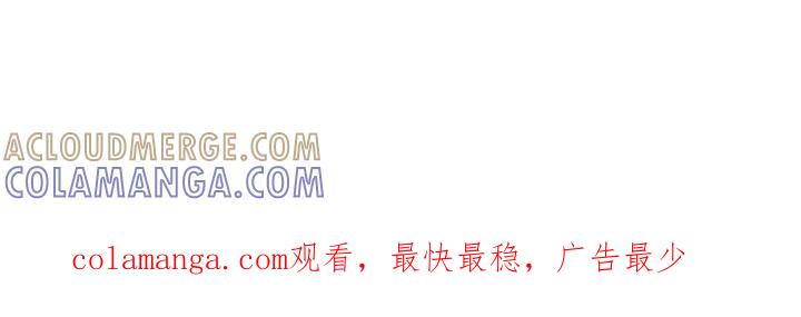 《双面联姻》第4章： 自负心 第25页