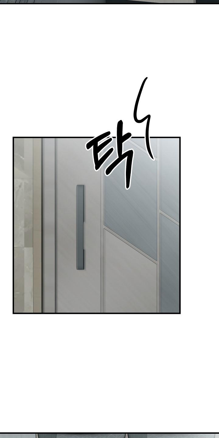 《双面联姻》第6章：信息素香水 第18页