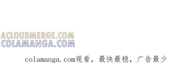 《双面联姻》第8章：发火 第23页