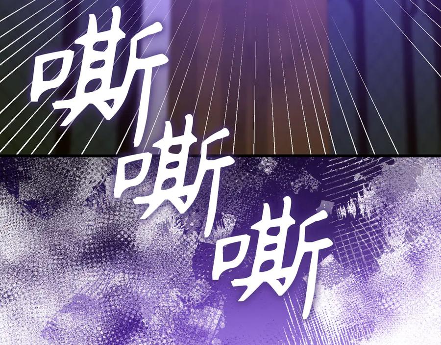 圣子是什么狗屁，这是现代医学的力量 - 第136话 “反转”能力 - 第198张图