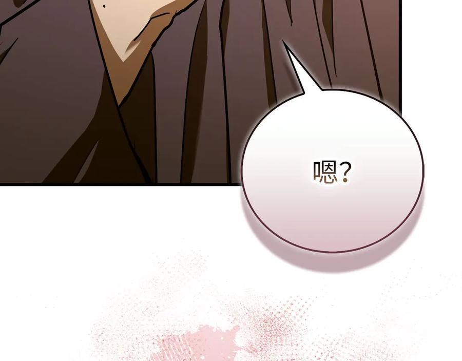 圣子是什么狗屁，这是现代医学的力量 - 第136话 “反转”能力 - 第195张图