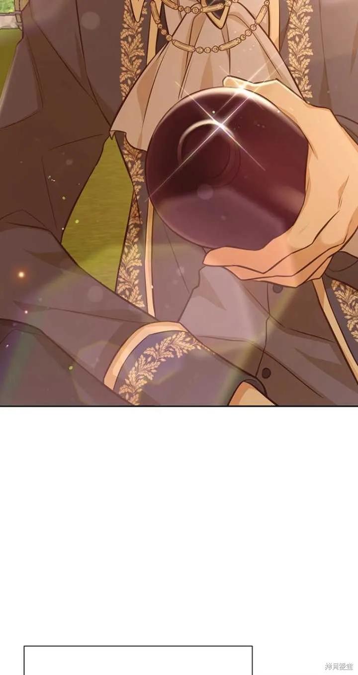《既然是配角就跟我谈恋爱吧》第41话 第71页