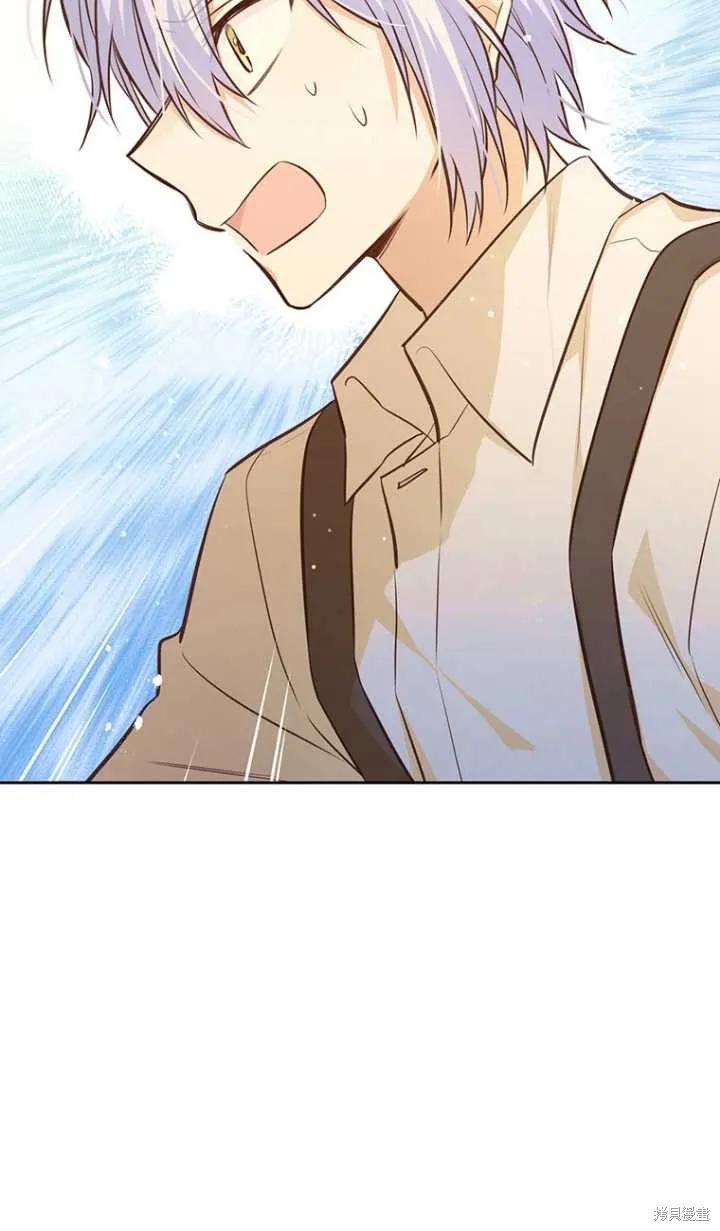 《既然是配角就跟我谈恋爱吧》第43话 第62页