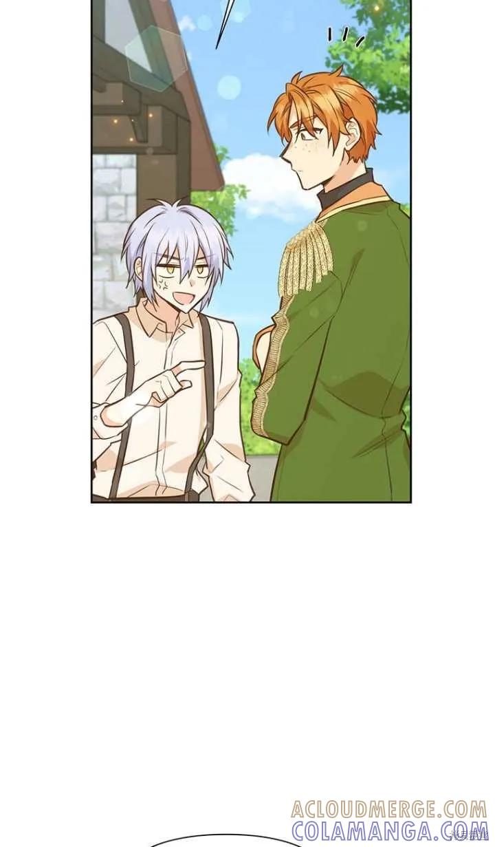 《既然是配角就跟我谈恋爱吧》第43话 第52页