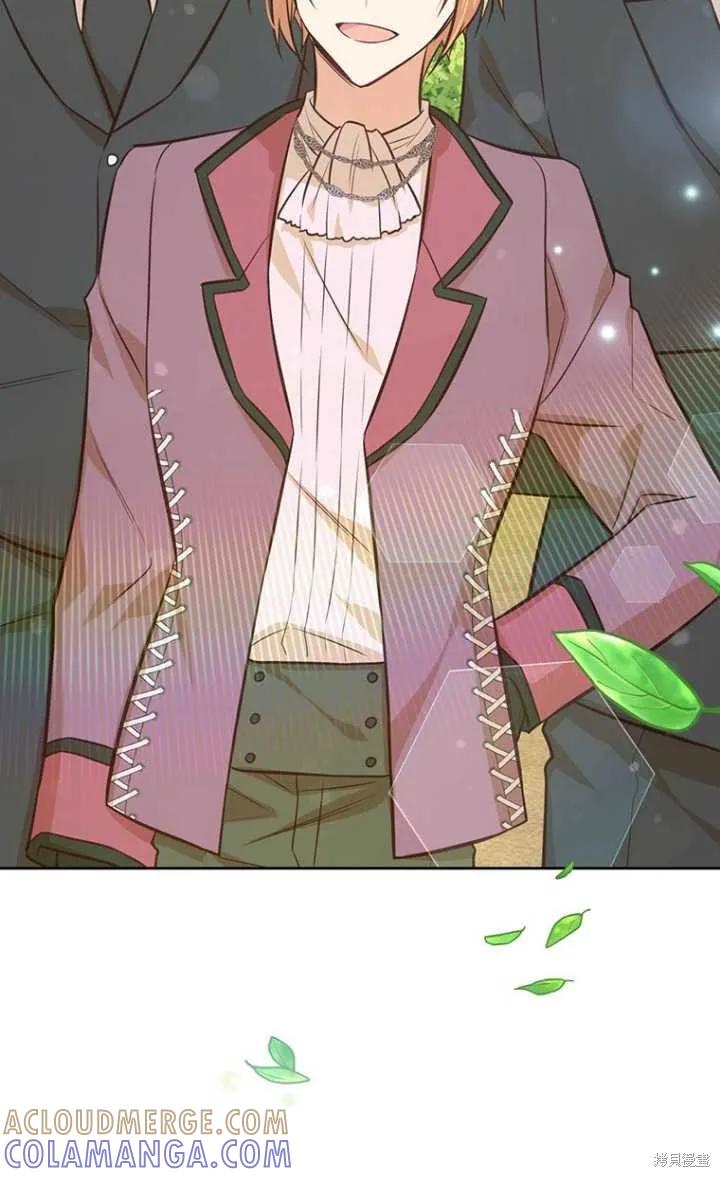 《既然是配角就跟我谈恋爱吧》第44话 第31页