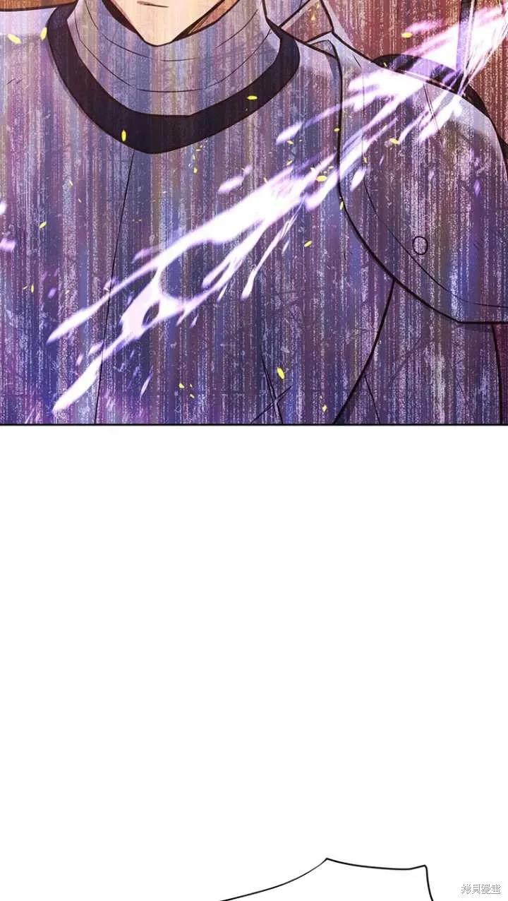 《既然是配角就跟我谈恋爱吧》第45话 第66页