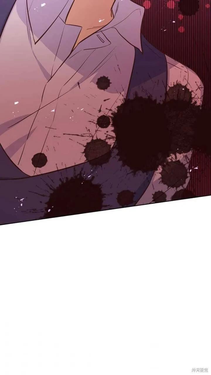 《既然是配角就跟我谈恋爱吧》第45话 第30页