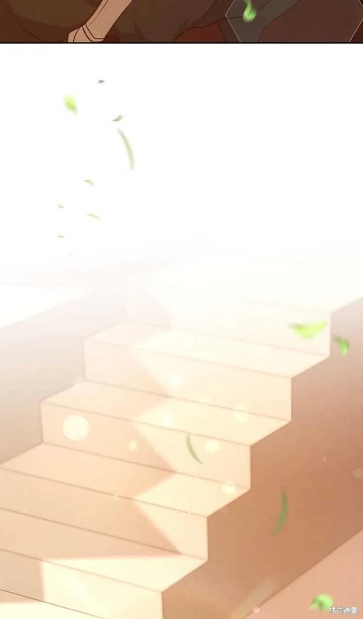 《既然是配角就跟我谈恋爱吧》第46话 第98页