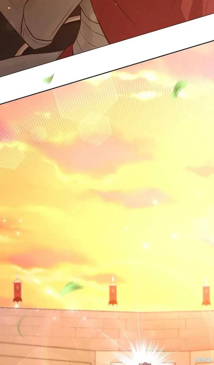 《既然是配角就跟我谈恋爱吧》第46话 第96页