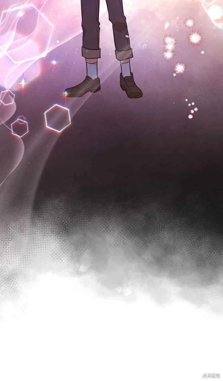 《既然是配角就跟我谈恋爱吧》第46话 第8页