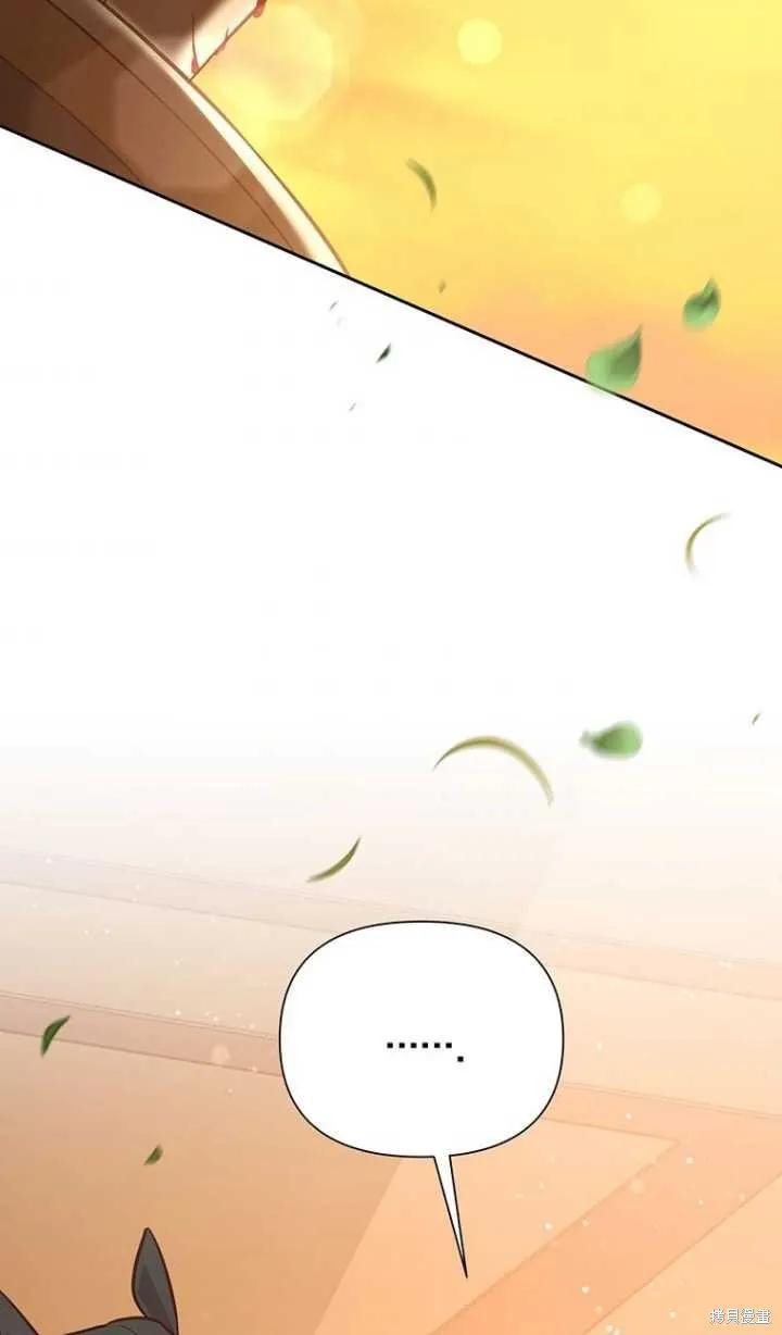 《既然是配角就跟我谈恋爱吧》第46话 第92页