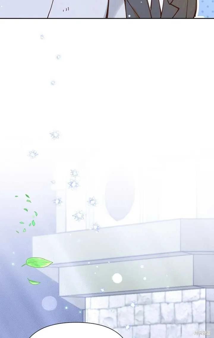 《既然是配角就跟我谈恋爱吧》第47话 第50页