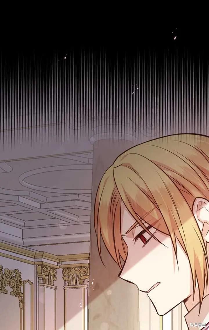 《既然是配角就跟我谈恋爱吧》第50话 第59页