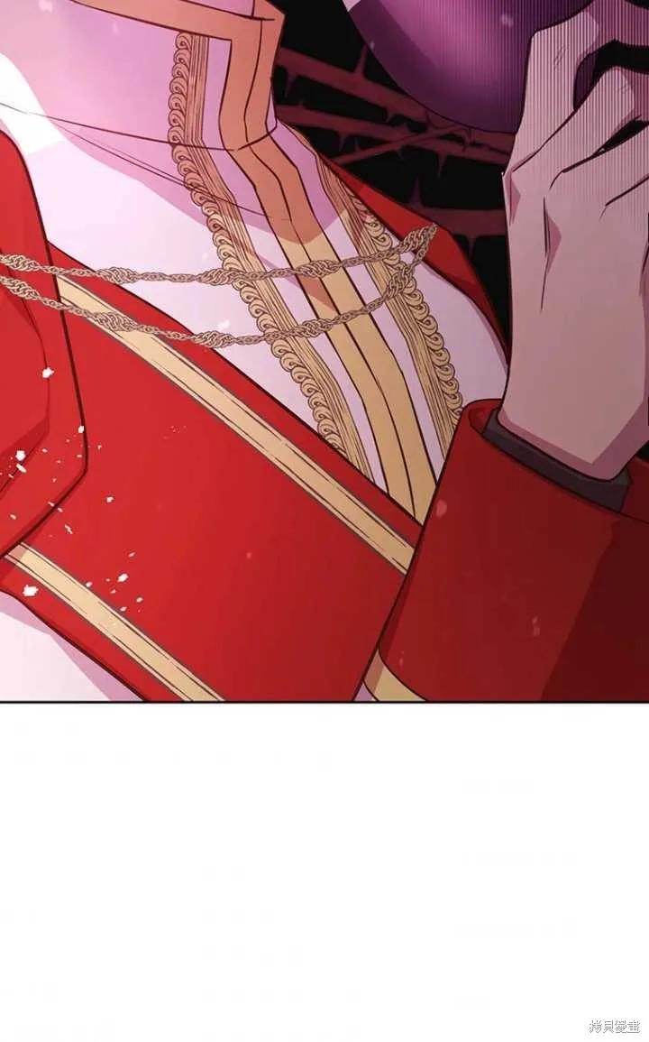 《既然是配角就跟我谈恋爱吧》第51话 第88页