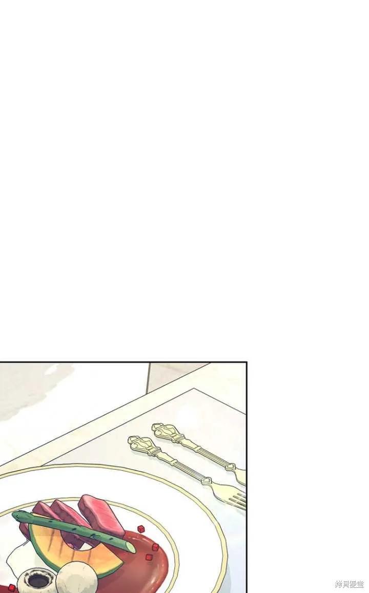 《既然是配角就跟我谈恋爱吧》第51话 第14页